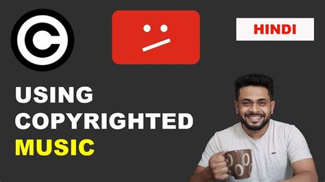 how to play copyrighted music on youtube without being sued